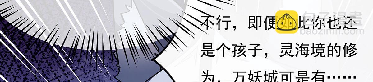 第208话 以身犯险93
