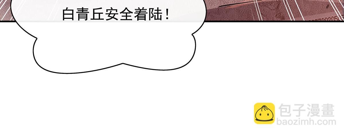第214话 萌熊花花123
