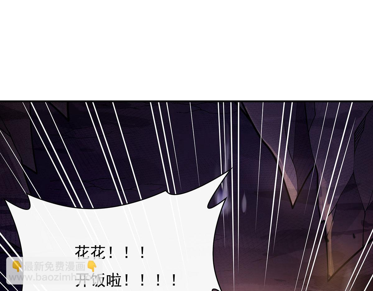 第214话 萌熊花花145