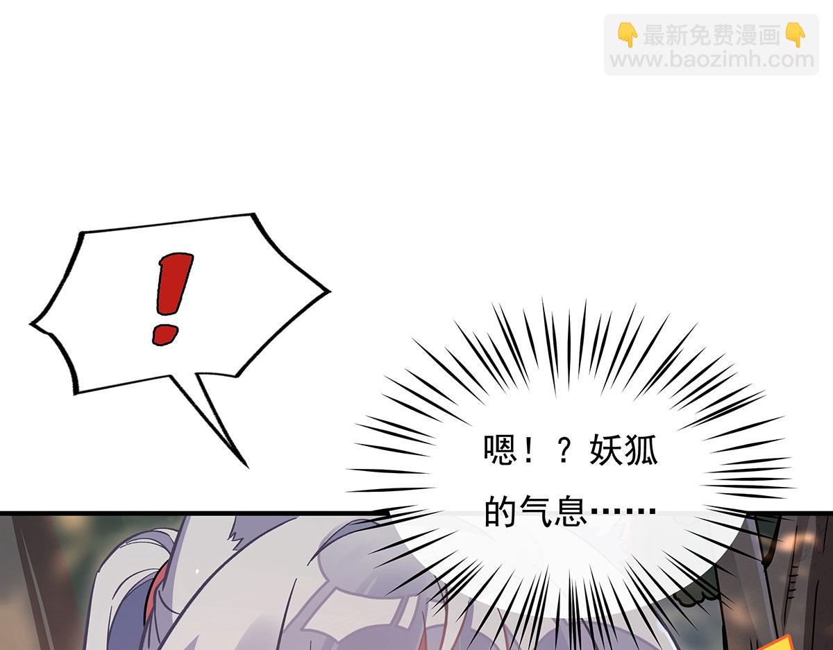 第218话 意料之外的援兵116