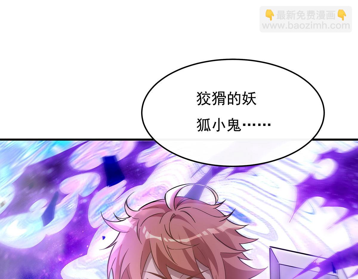 第218话 意料之外的援兵150