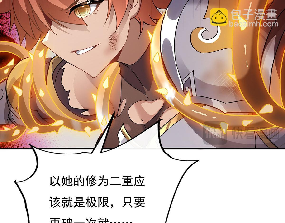 第218话 意料之外的援兵175
