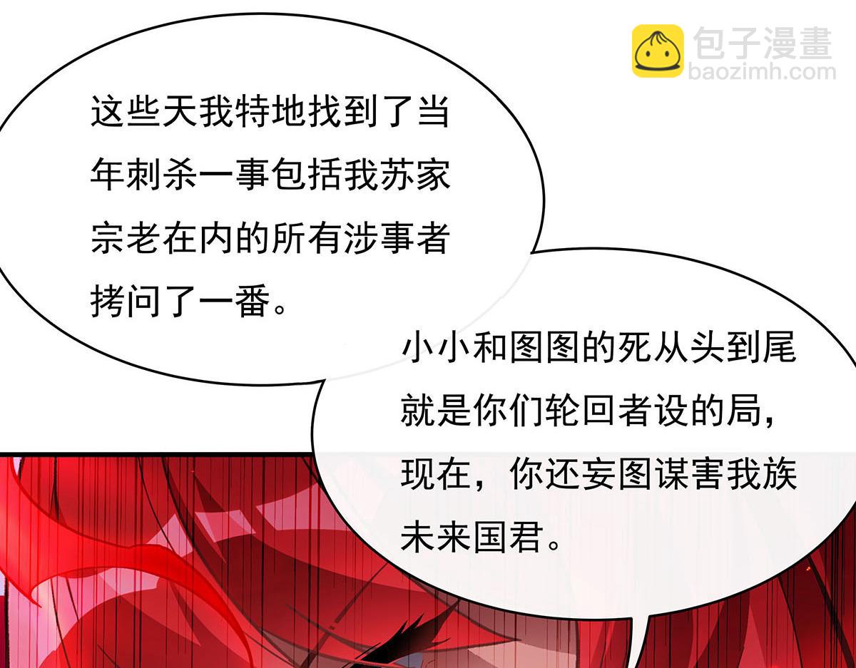 第218话 意料之外的援兵181