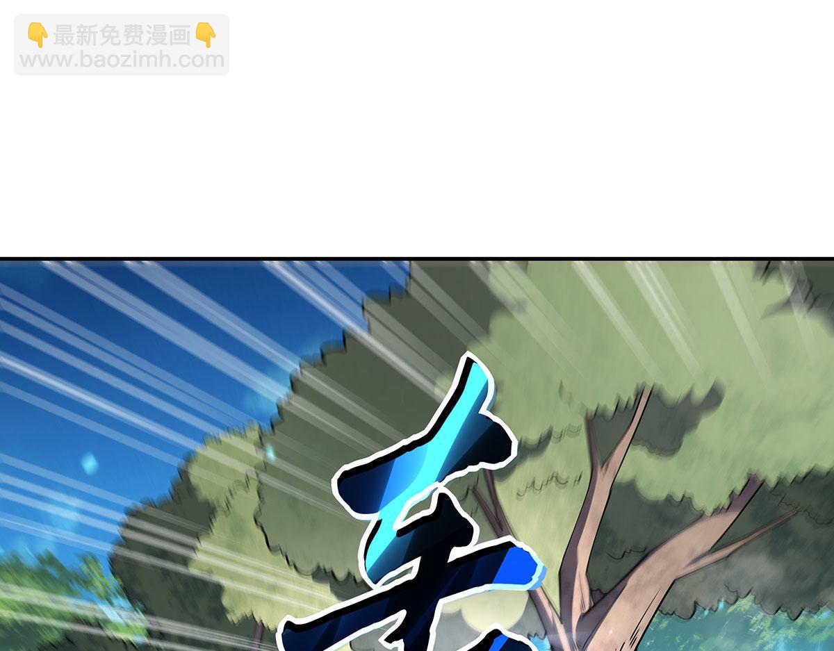 第218话 意料之外的援兵26