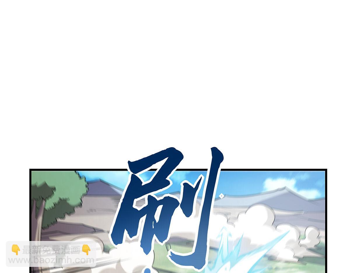 第218话 意料之外的援兵30