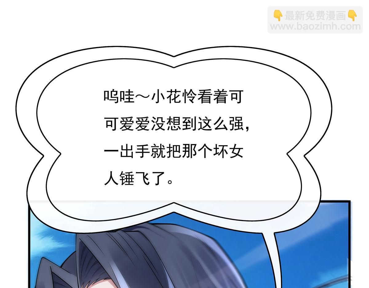 第218话 意料之外的援兵54