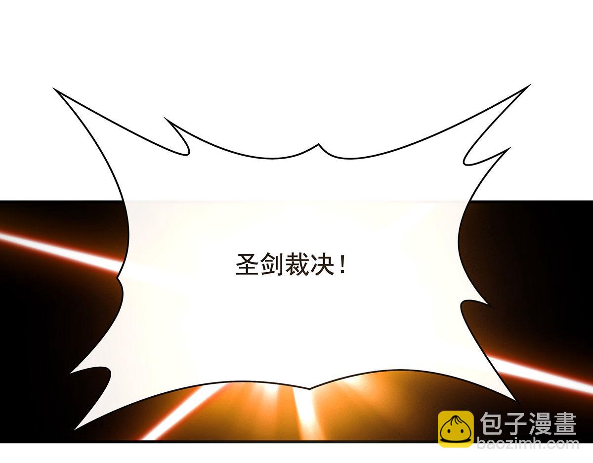 第218话 意料之外的援兵68