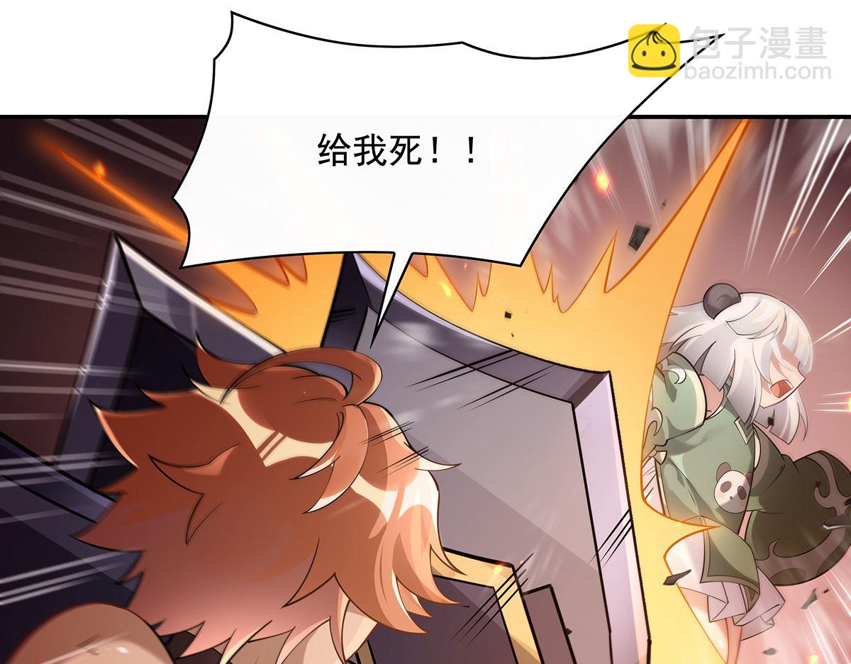 第218话 意料之外的援兵82