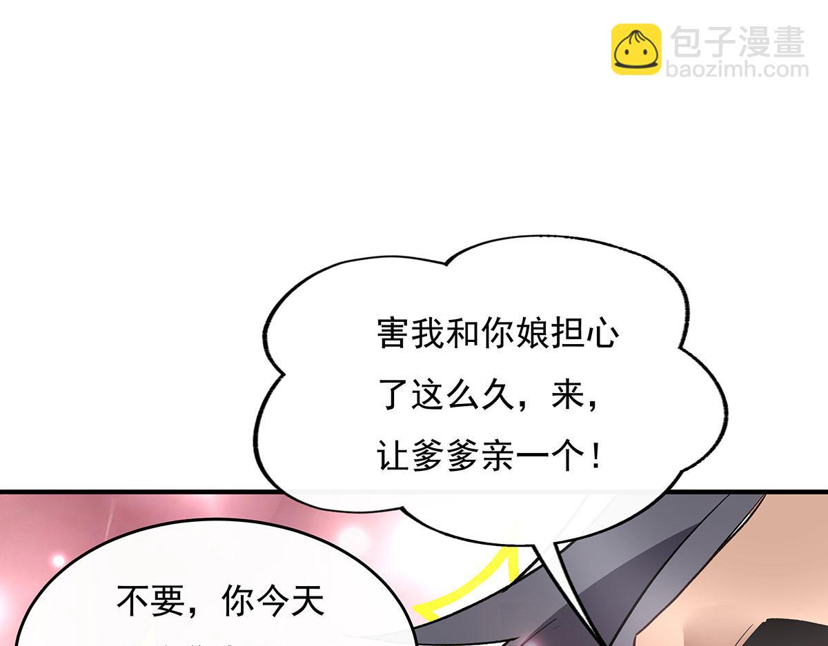 第221话 天南桃源乡100