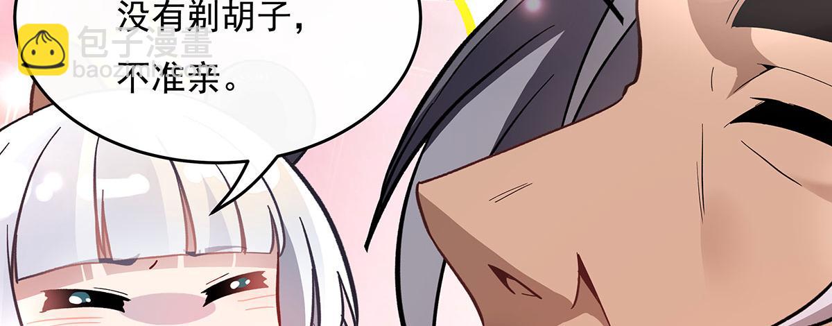 第221话 天南桃源乡105