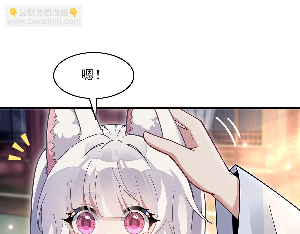 第221话 天南桃源乡111