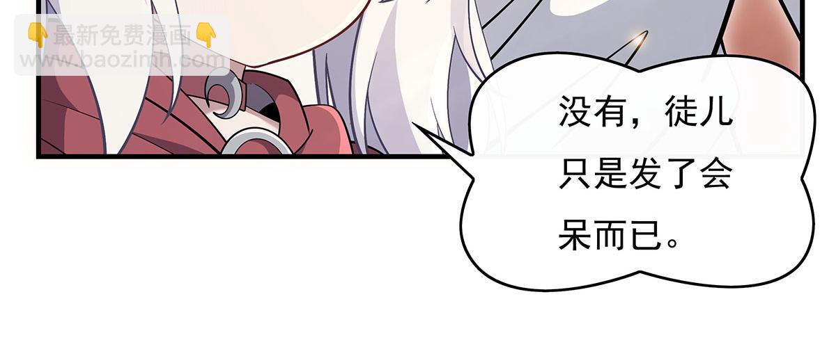 第221话 天南桃源乡116