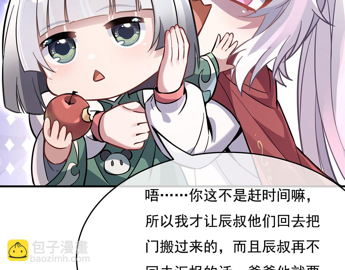 第221话 天南桃源乡12