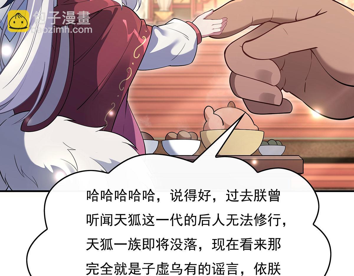 第221话 天南桃源乡123