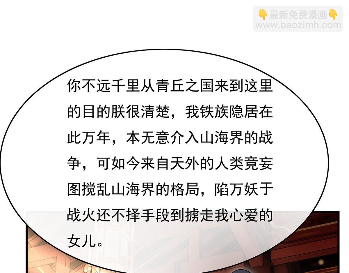 第221话 天南桃源乡125