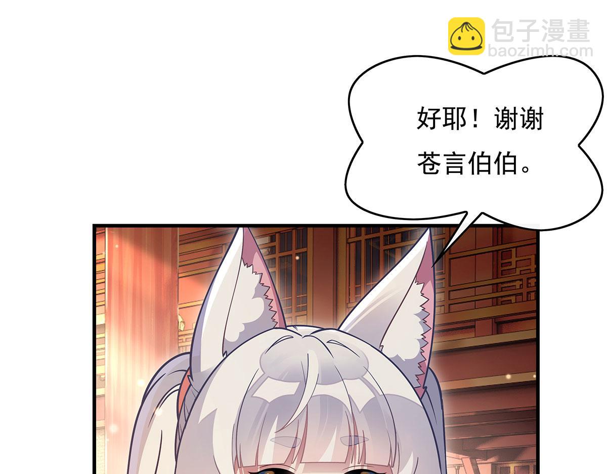 第221话 天南桃源乡129