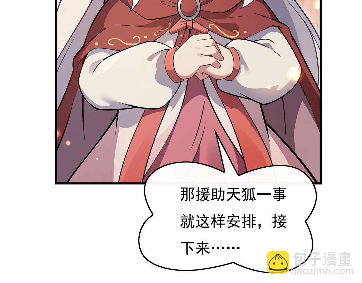 第221话 天南桃源乡131