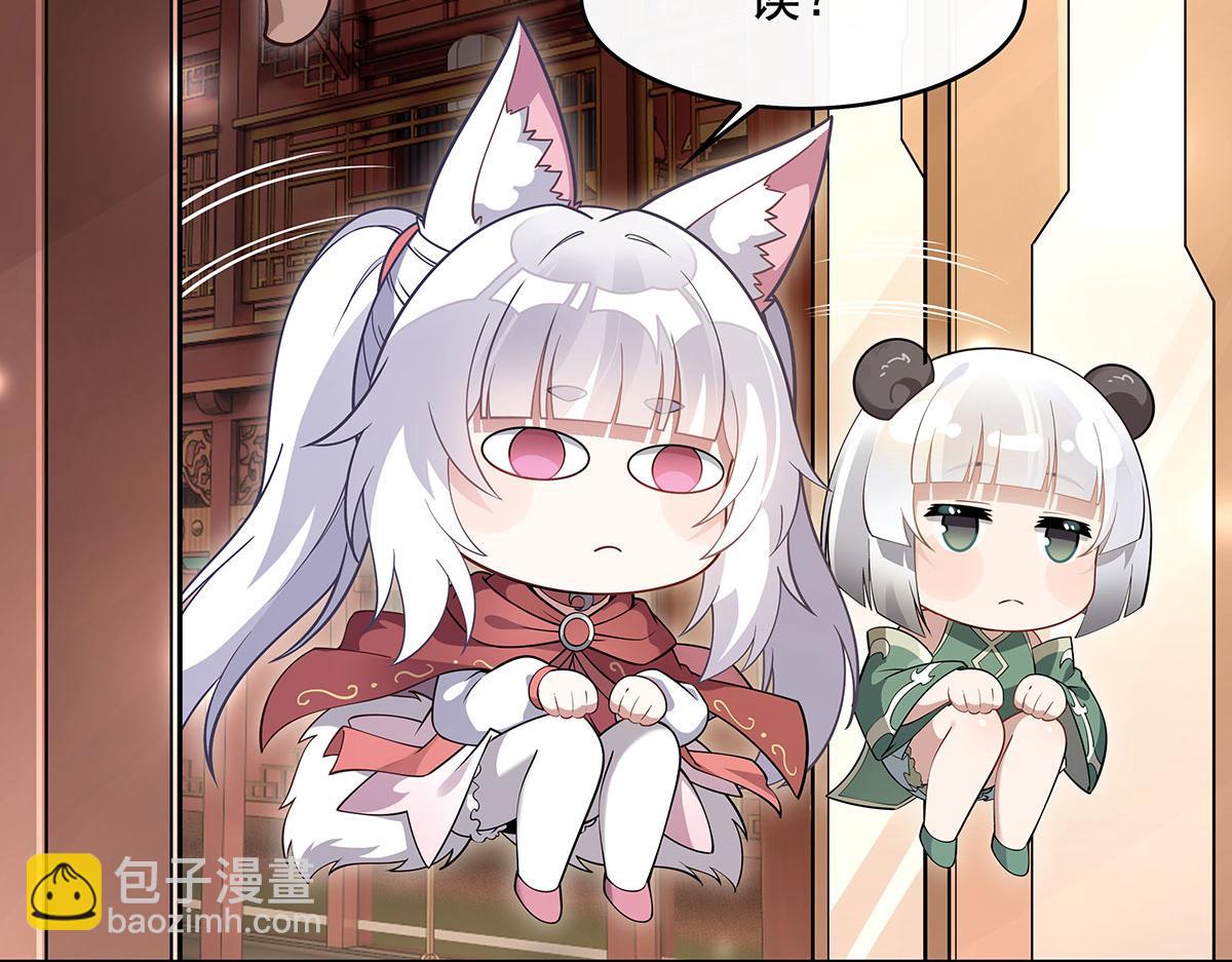 第221话 天南桃源乡134