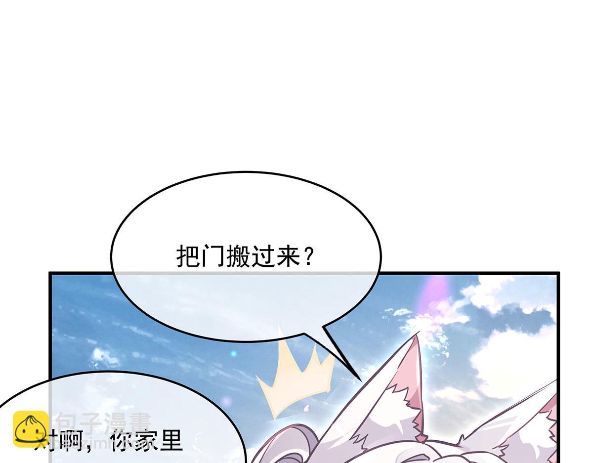 第221话 天南桃源乡14