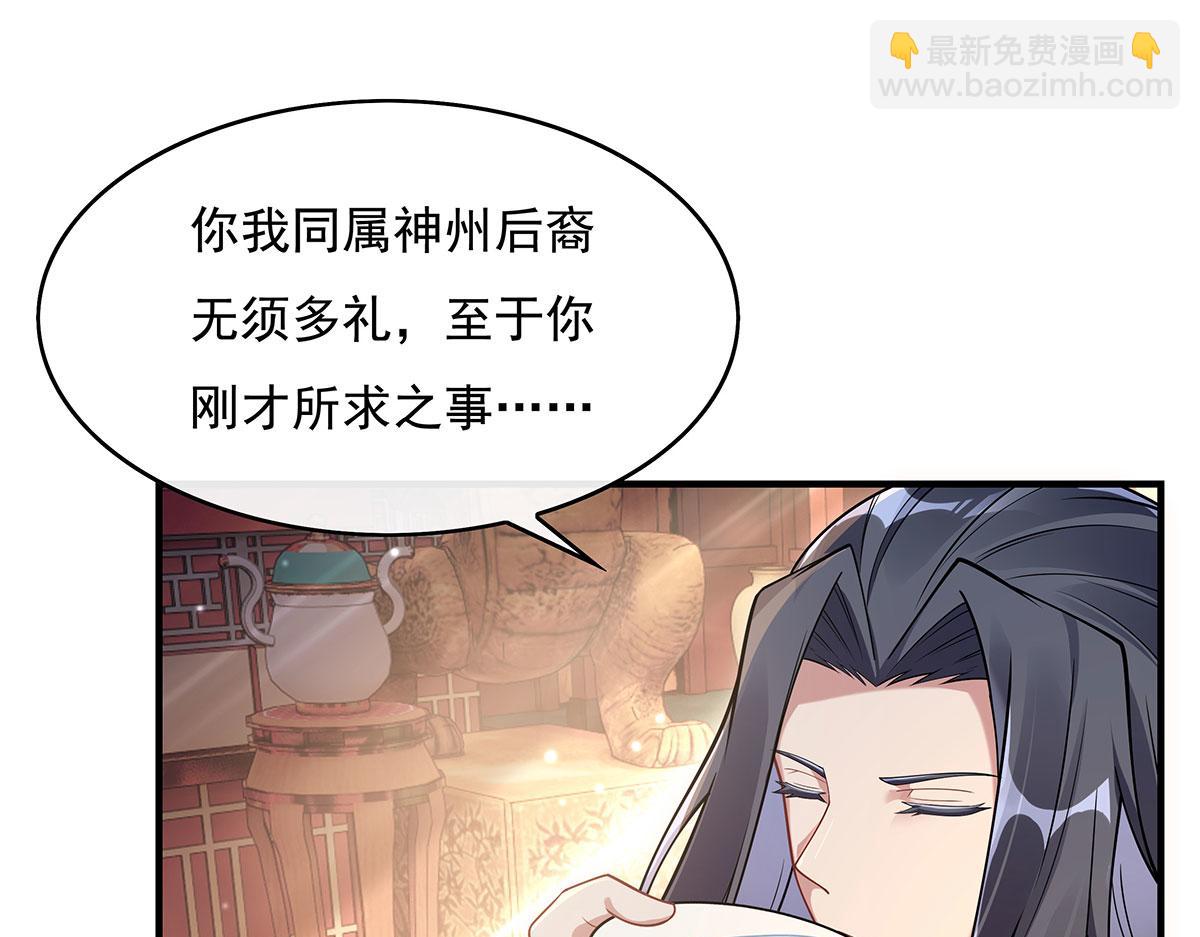 第221话 天南桃源乡147