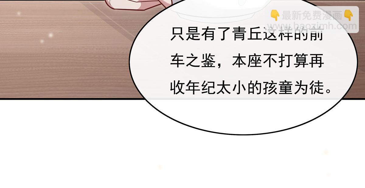 第221话 天南桃源乡153