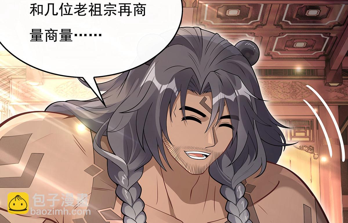 第221话 天南桃源乡155
