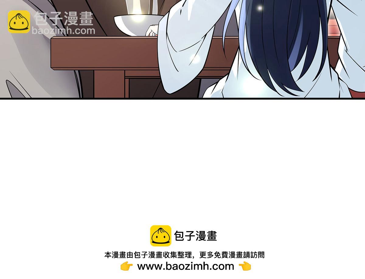 第221话 天南桃源乡157