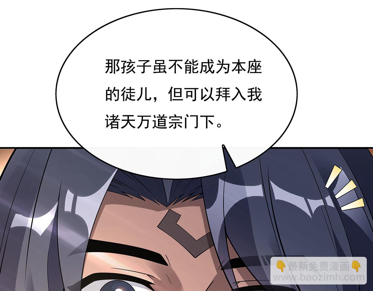 第221话 天南桃源乡162