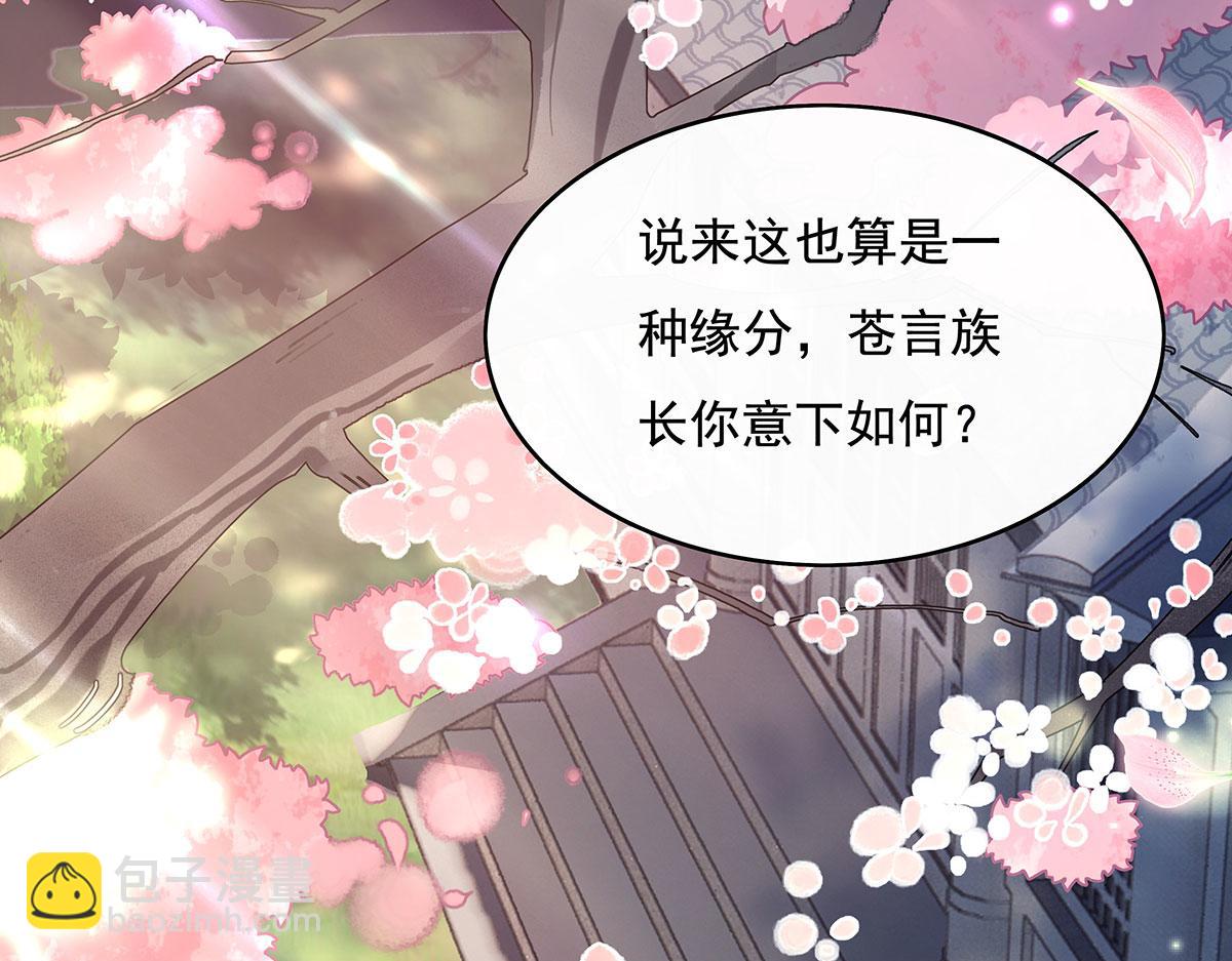第221话 天南桃源乡166