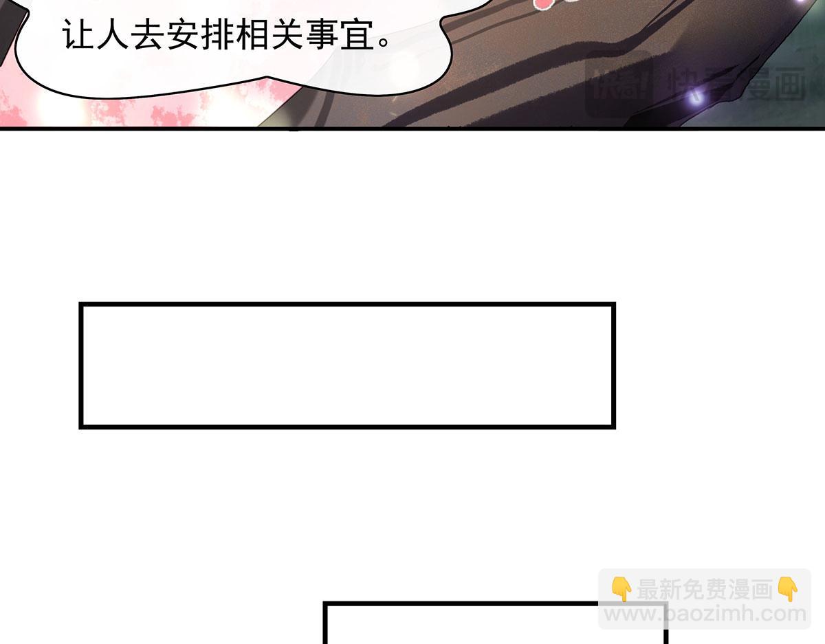 第221话 天南桃源乡170