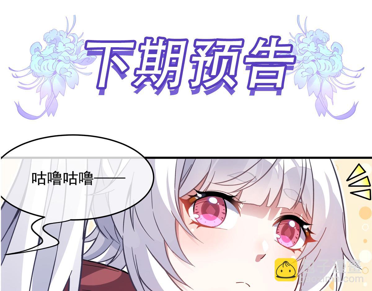 第221话 天南桃源乡172