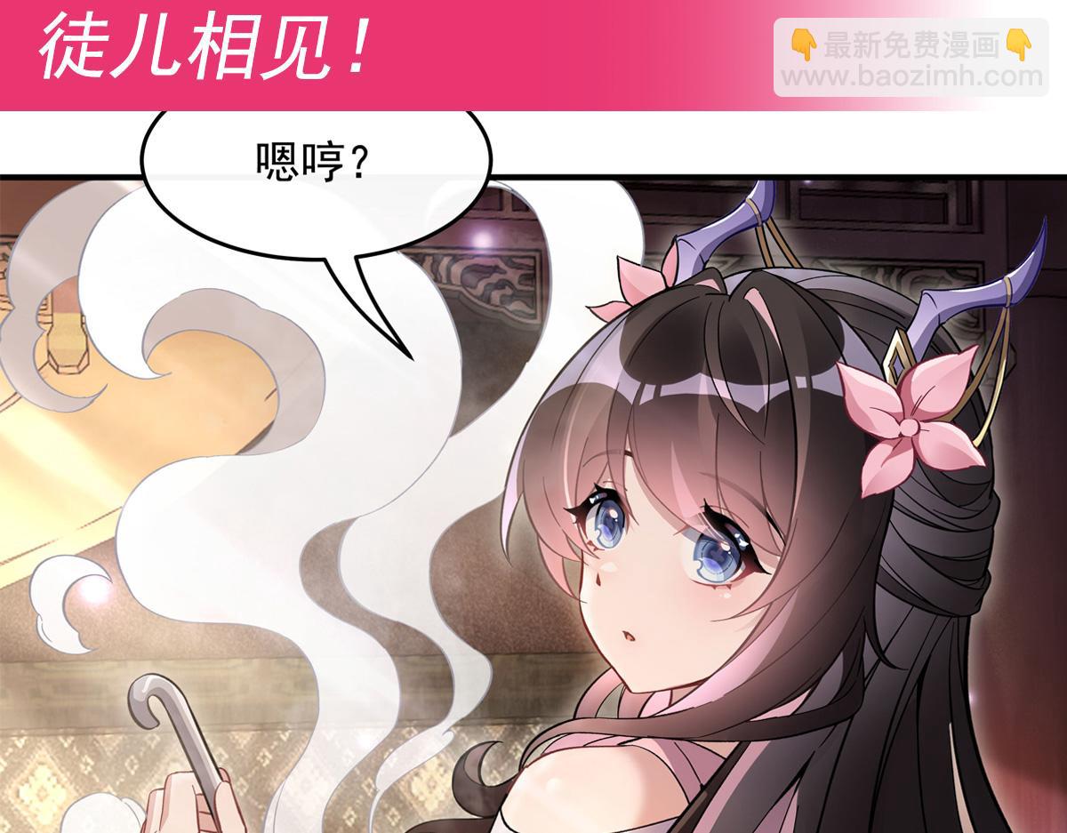 第221话 天南桃源乡174