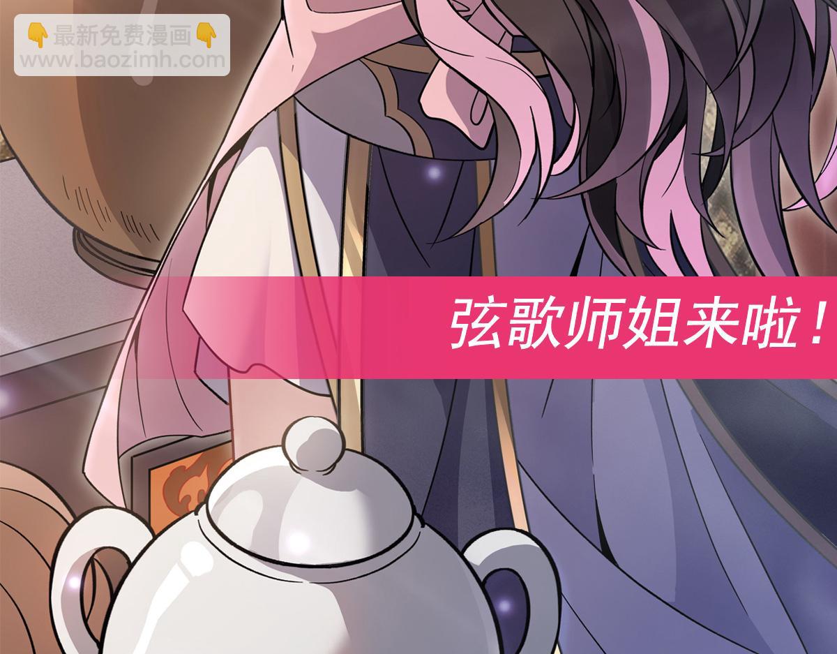 第221话 天南桃源乡176