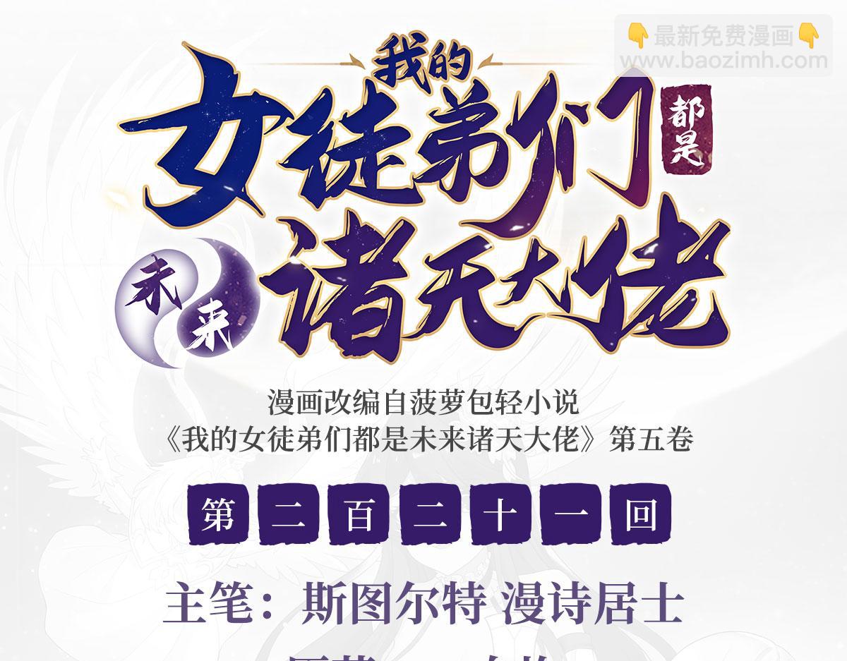 第221话 天南桃源乡2
