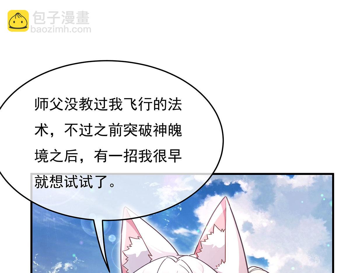 第221话 天南桃源乡25