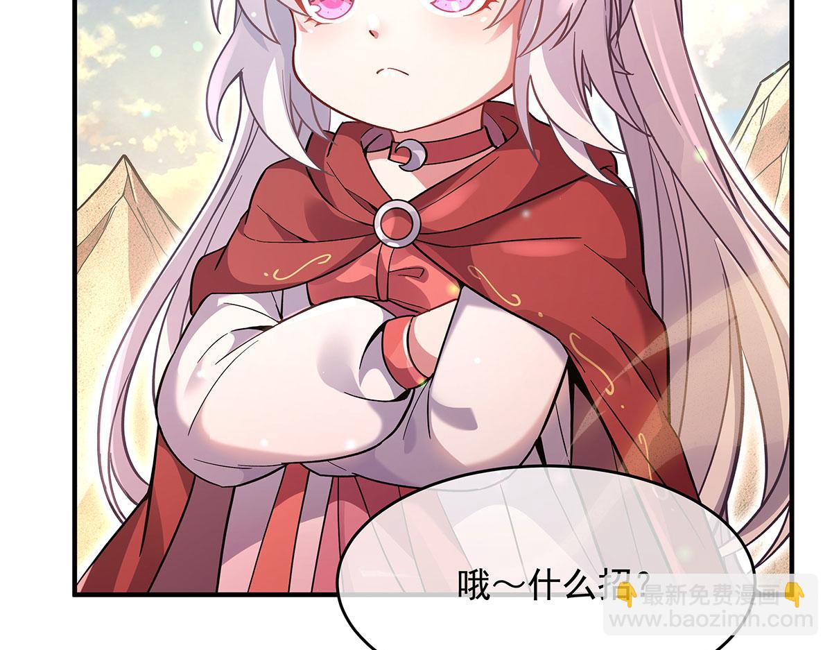 第221话 天南桃源乡27