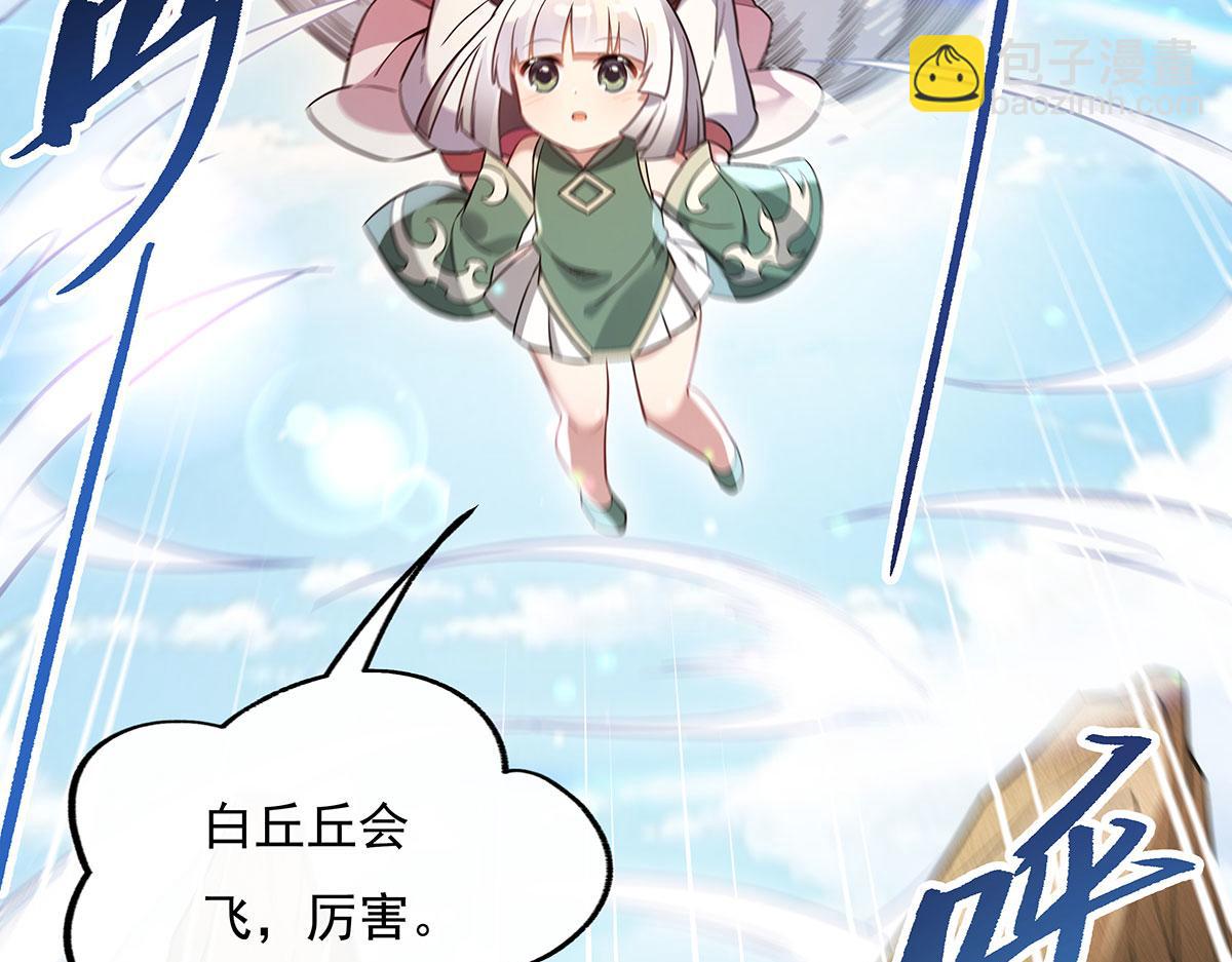 第221话 天南桃源乡35