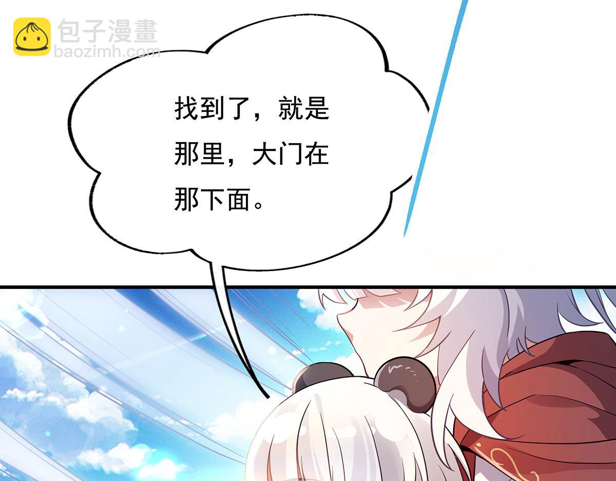 第221话 天南桃源乡37