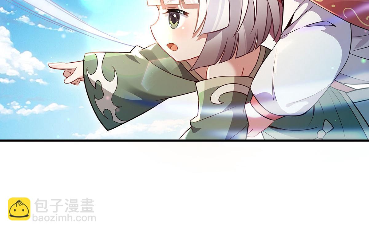第221话 天南桃源乡38
