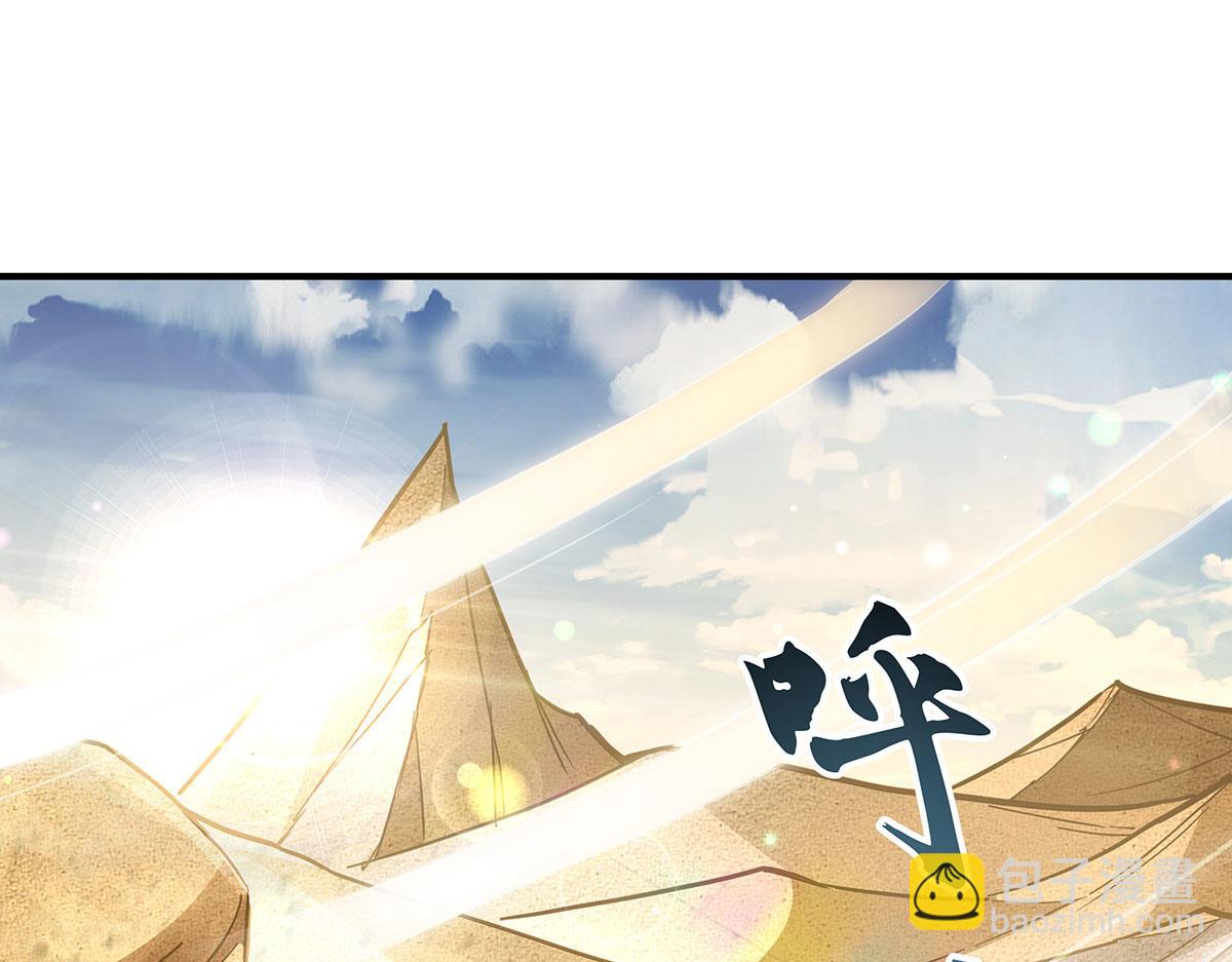 第221话 天南桃源乡4