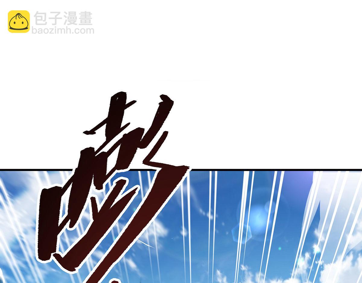 第221话 天南桃源乡42