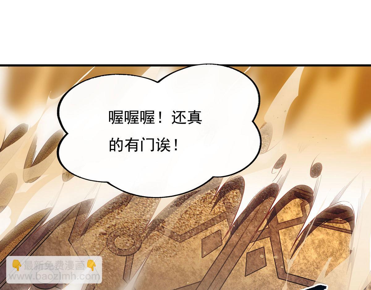 第221话 天南桃源乡46