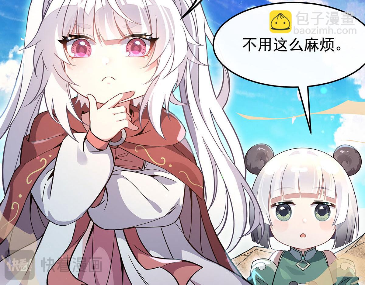 第221话 天南桃源乡54
