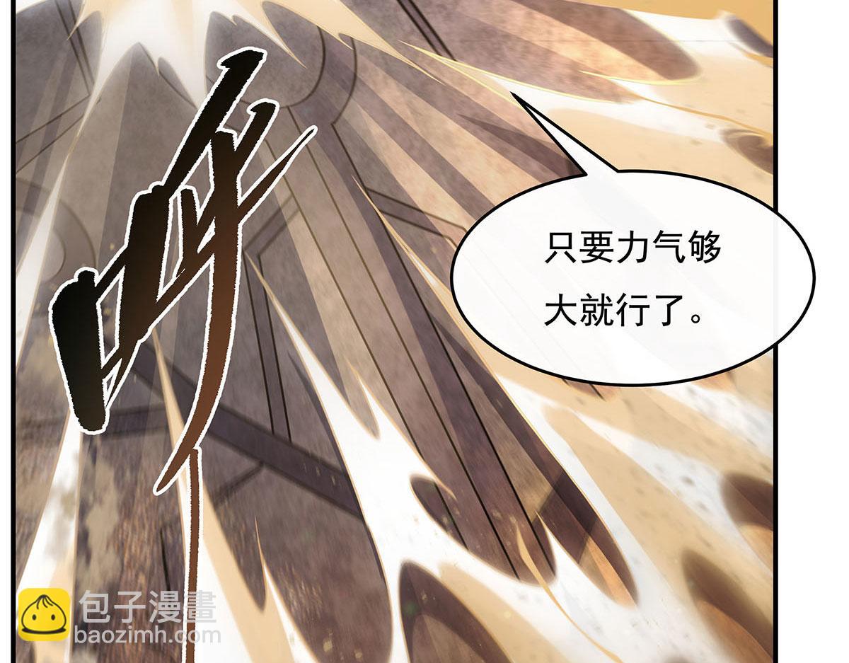 第221话 天南桃源乡59