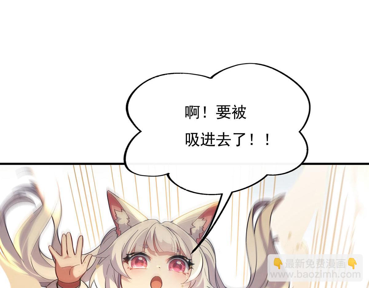 第221话 天南桃源乡61