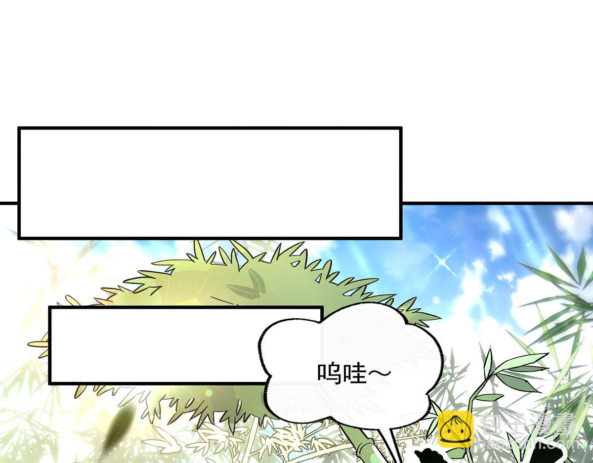 第221话 天南桃源乡65