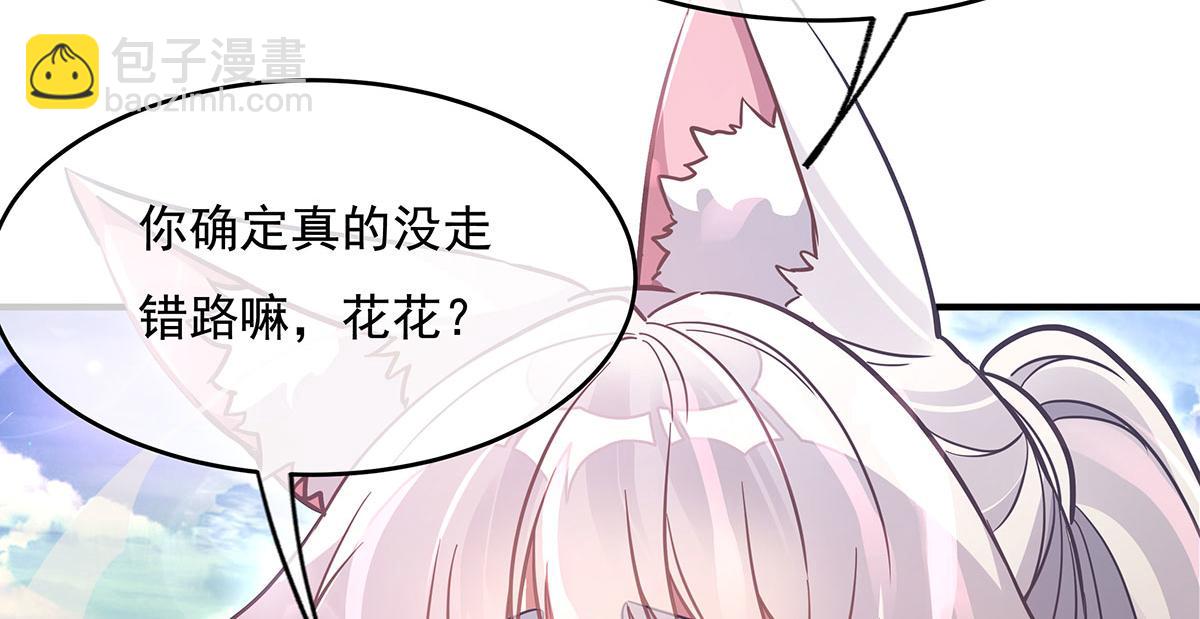 第221话 天南桃源乡7
