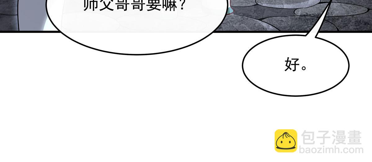 第221话 天南桃源乡74