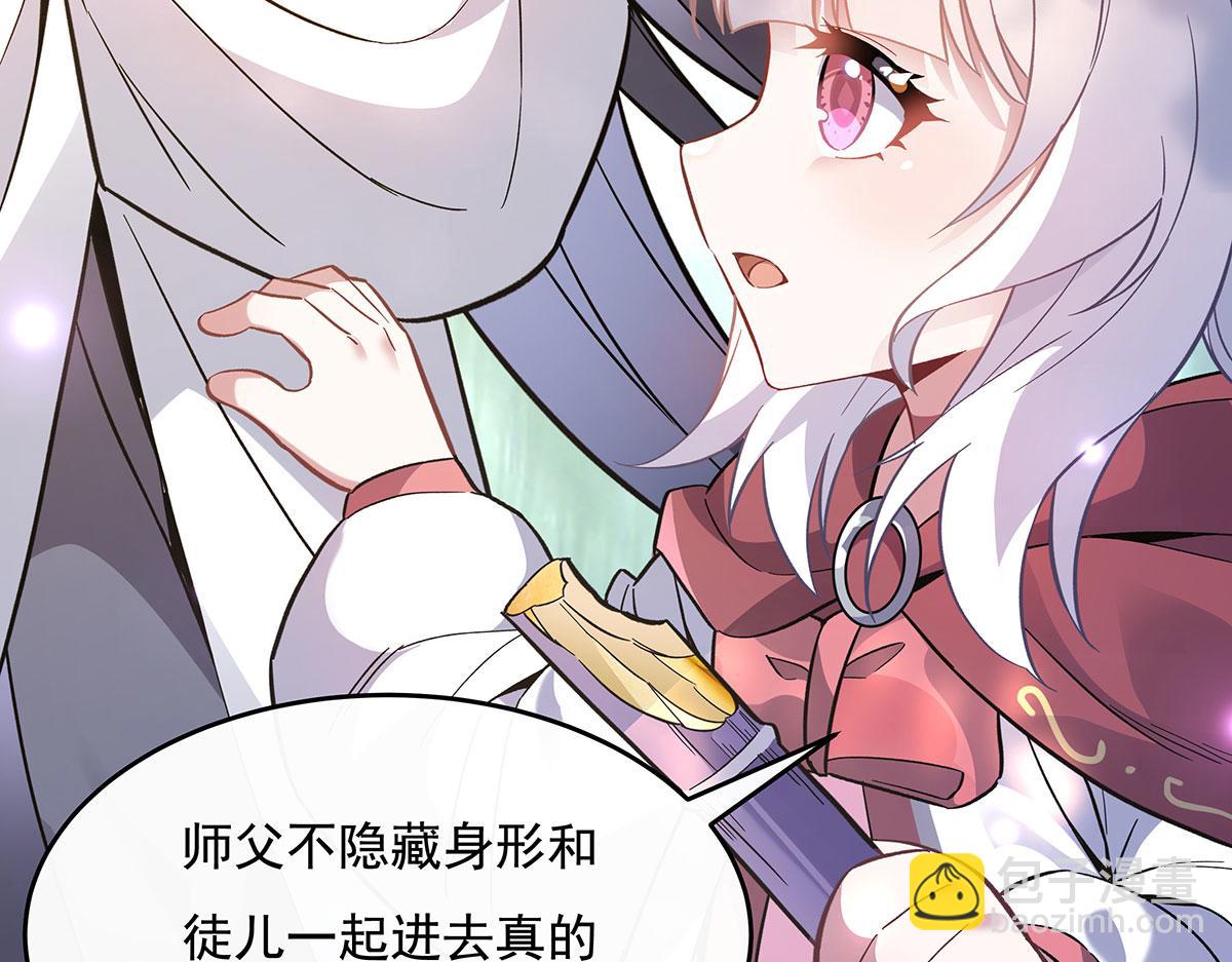 第221话 天南桃源乡81