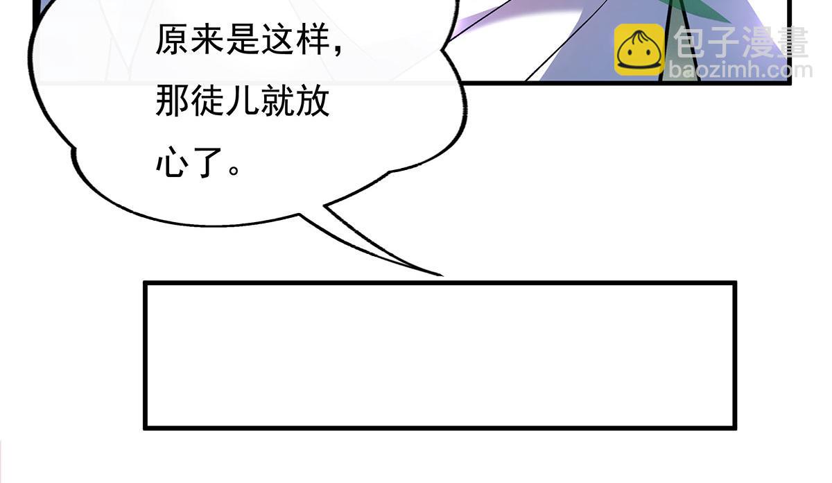第221话 天南桃源乡86